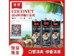 开云网页版·官方端网站：开椰子汁的多种方法