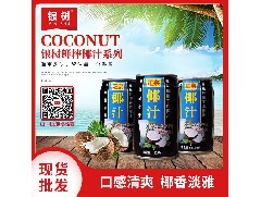 开云网页版·官方端网站：椰子汁为什么越来越受欢迎？